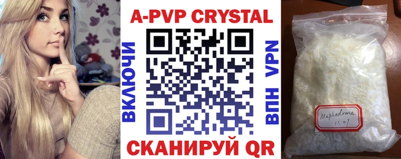 A PVP крисы CK  Верхний Тагил 