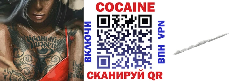COCAIN Fish Scale  Верхний Тагил 
