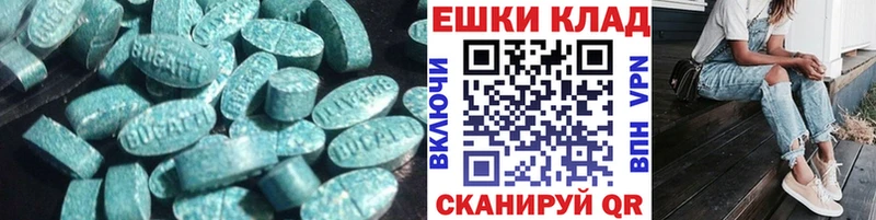 Экстази XTC  Верхний Тагил 
