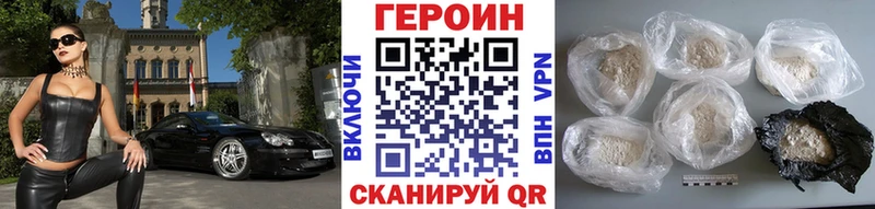 кракен ТОР  Верхний Тагил  ГЕРОИН гречка  купить закладку 