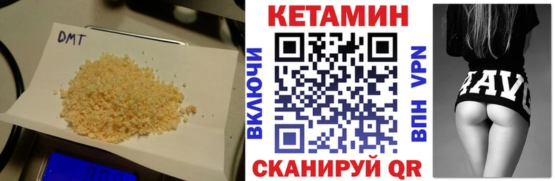 Кетамин VHQ  Верхний Тагил 