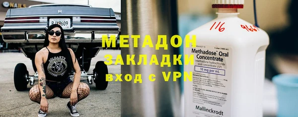 тгк Белоозёрский