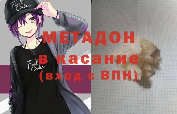 мефедрон мука Белокуриха