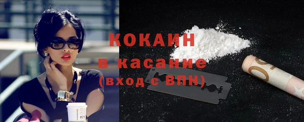 тгк Белоозёрский