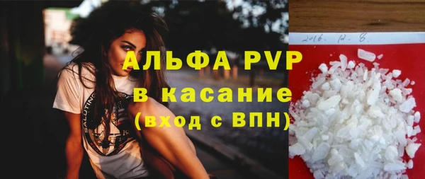 мефедрон мука Белокуриха