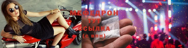 мефедрон мука Белокуриха