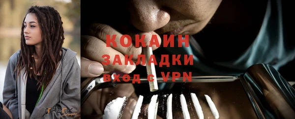 мефедрон мука Белокуриха