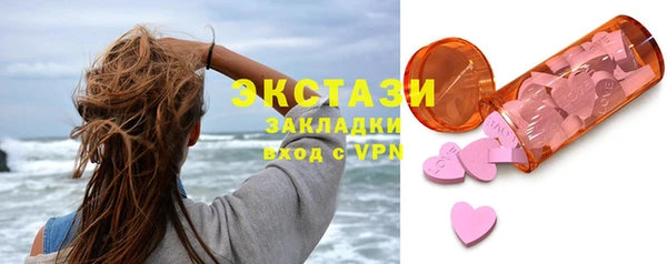 мефедрон мука Белокуриха