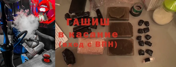 мефедрон мука Белокуриха