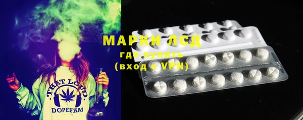 тгк Белоозёрский
