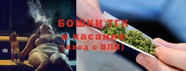 тгк Белоозёрский