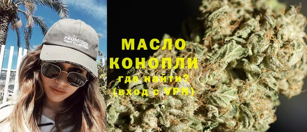 мефедрон мука Белокуриха