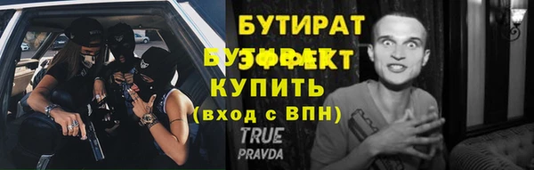 спиды Баксан