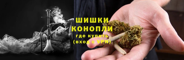 мефедрон мука Белокуриха