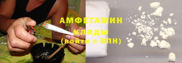 стафф Заволжск