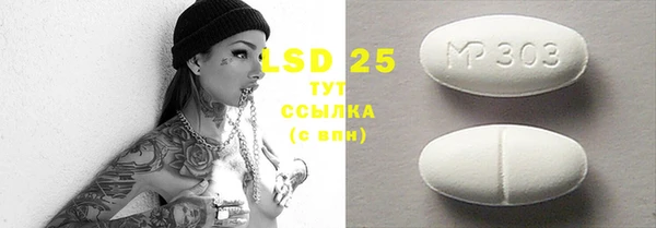 тгк Белоозёрский