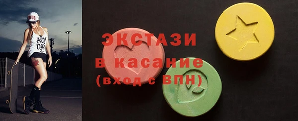 мефедрон мука Белокуриха