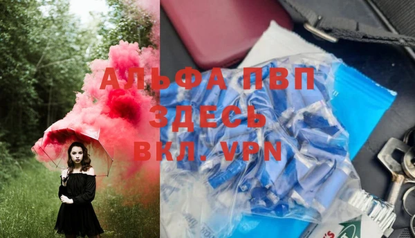 мефедрон мука Белокуриха