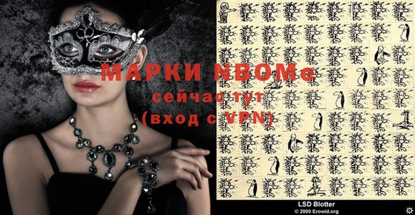 тгк Белоозёрский