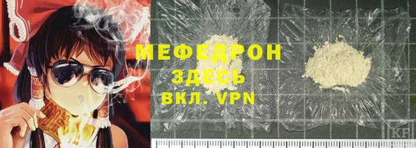 мефедрон мука Белокуриха