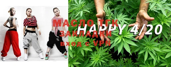 мефедрон мука Белокуриха