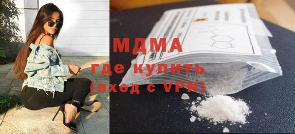 тгк Белоозёрский