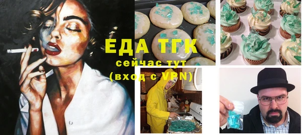 тгк Белоозёрский