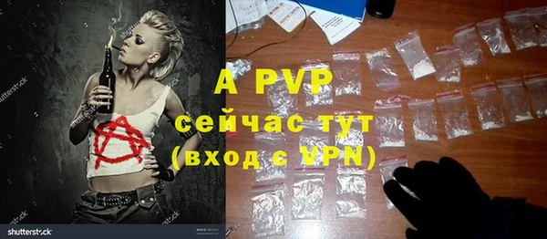 мефедрон мука Белокуриха