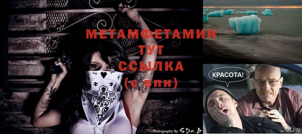 мефедрон мука Белокуриха