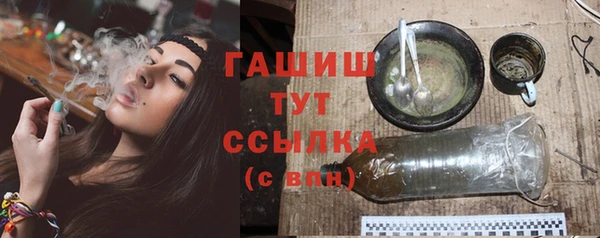 мефедрон мука Белокуриха