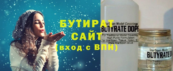 тгк Белоозёрский