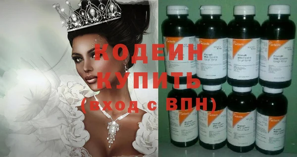 тгк Белоозёрский