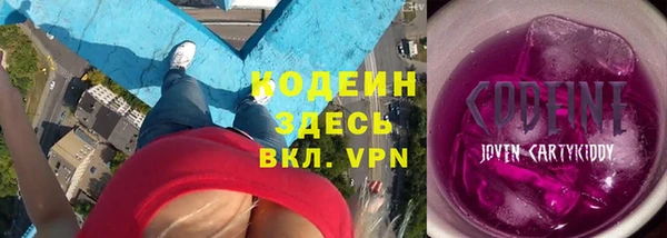 тгк Белоозёрский