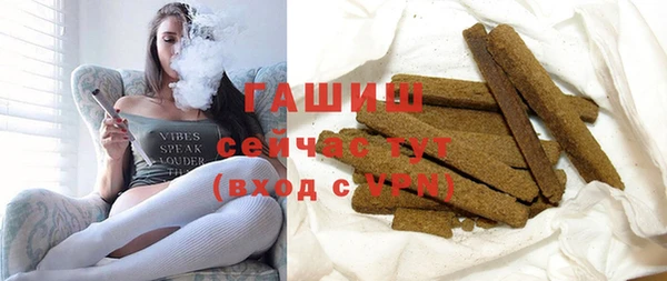 мефедрон мука Белокуриха