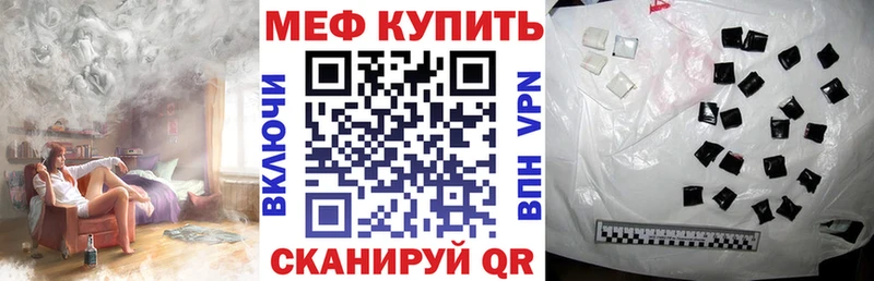 МЯУ-МЯУ mephedrone  где продают наркотики  Верхний Тагил 