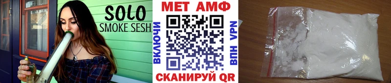 МЕТАМФЕТАМИН Methamphetamine  darknet официальный сайт  omg маркетплейс  Верхний Тагил  сколько стоит 