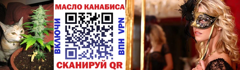 ТГК жижа  Верхний Тагил 